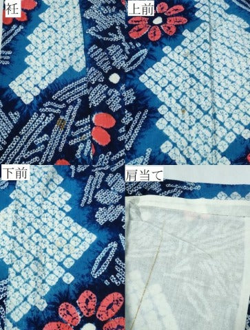 平和屋着物∴夏物 浴衣 有松鳴海絞り 籬草花文 綿 逸品 CAAY4681ng