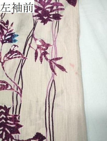 平和屋着物∴服飾評論家 市田ひろみ 夏物 浴衣 草花舞蝶文 綿 逸品 CAAY4689ng