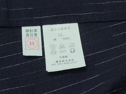 平和屋着物∴夏物　男性　阿波しじら織　浴衣　間道　綿　逸品　CAAY4693ng