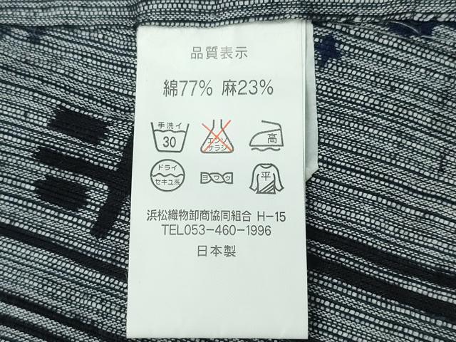 平和屋着物∴夏物　浴衣　舞花吉祥間道　綿麻　逸品　CAAY4694ng