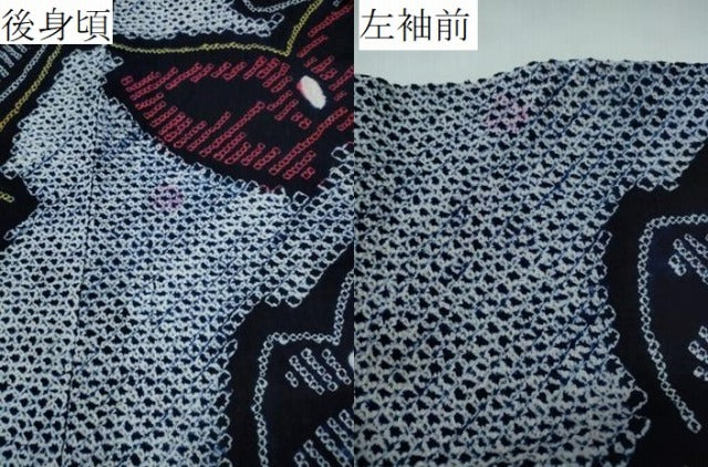 平和屋着物∴夏物 浴衣 有松鳴海絞り 舞蝶文 綿 逸品 未使用 CAAY4701ng