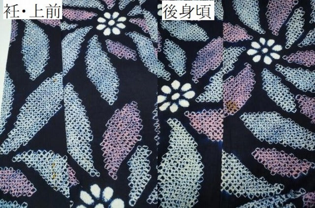 平和屋着物∴夏物 浴衣 有松鳴海絞り 舞花文 綿 逸品 CAAY4705ng