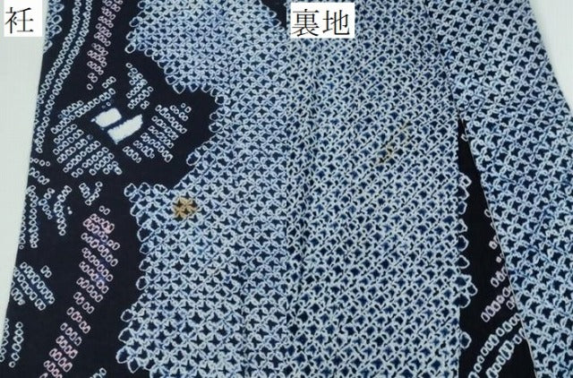 平和屋着物∴夏物 浴衣 有松鳴海絞り 蔦の葉花文 綿 逸品 CAAY4706ng