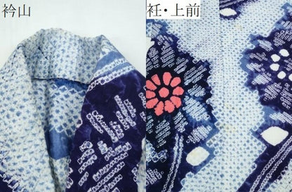 平和屋着物∴夏物 浴衣 有松鳴海絞り 枝菊文 綿 逸品 CAAY4712ng