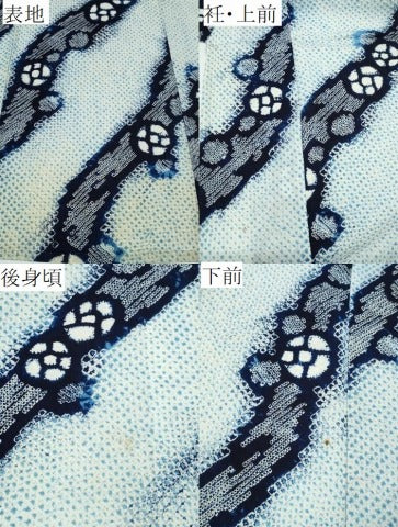 平和屋着物∴夏物 浴衣 有松鳴海絞り 斜線舞花文 綿 逸品 CAAY4713ng