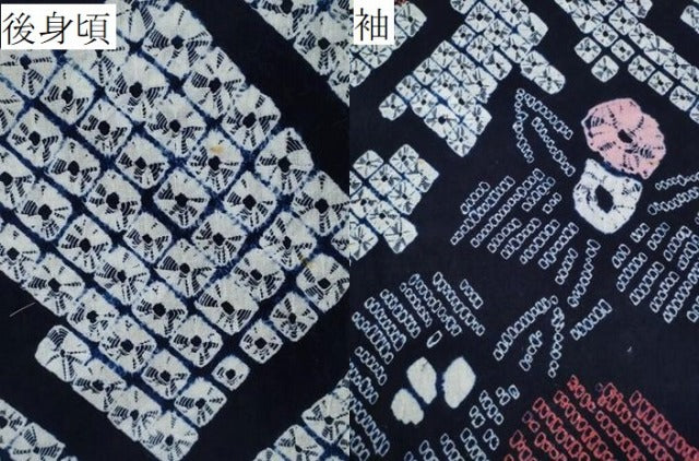 平和屋着物∴夏物 浴衣 有松鳴海絞り 草花尽くし 綿 逸品 CAAY4753ng
