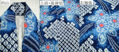 平和屋着物∴夏物 浴衣 有松鳴海絞り 舞花文 綿 逸品 CAAY4754ng