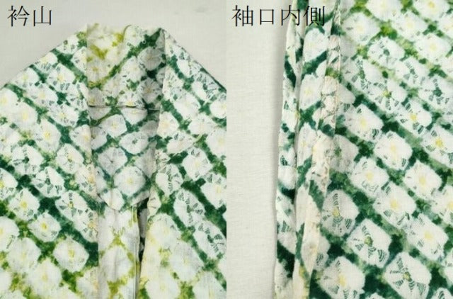 平和屋着物∴夏物 浴衣 有松鳴海絞り 蜘蛛絞り 斜線文 綿 逸品 CAAY4755ng