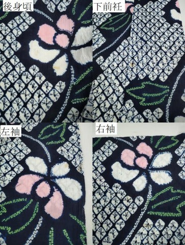 平和屋着物∴夏物 浴衣 有松鳴海絞り 枝牡丹 綿 逸品 CAAY4757ng