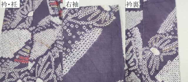 平和屋着物∴夏物　浴衣　有松鳴海絞り　舞蝶文　綿　逸品　未使用　CAAY4758ng