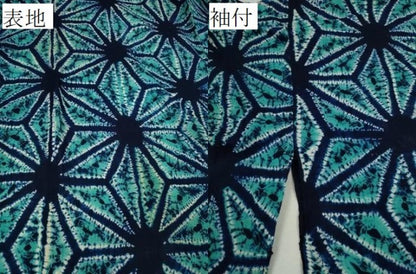 平和屋着物∴夏物　浴衣　有松鳴海絞り　麻の葉文様　綿　逸品　CAAY4759ng