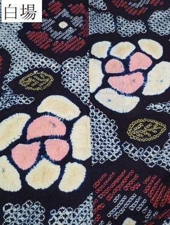 平和屋着物∴夏物 浴衣 有松鳴海絞り 舞花文 綿 逸品 CAAY4760ng