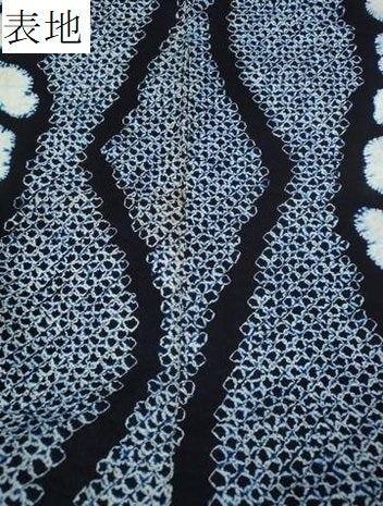 平和屋着物∴夏物 浴衣 有松鳴海絞り よろけ縞枝花文 綿 逸品 CAAY4761ng