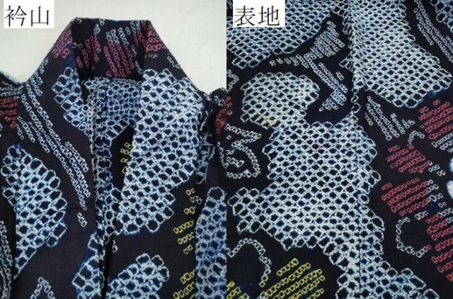 平和屋着物∴夏物 浴衣 有松鳴海絞り 牡丹唐草文 綿 逸品 CAAY4763ng