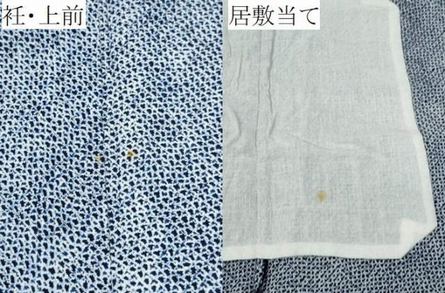 平和屋着物∴夏物 男性 浴衣 有松鳴海絞り 三浦絞り 綿 逸品 CAAY4766ng