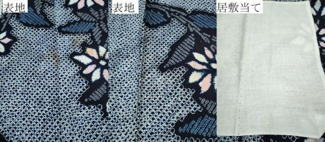 平和屋着物∴夏物 浴衣 有松鳴海絞り 枝菊文 綿 逸品 CAAY4768ng