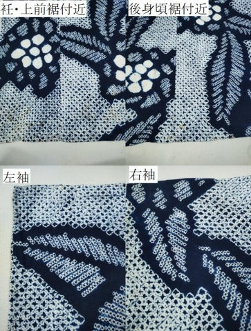 平和屋着物∴夏物 浴衣 有松鳴海絞り 舞葉花文 綿 逸品 CAAY4769ng