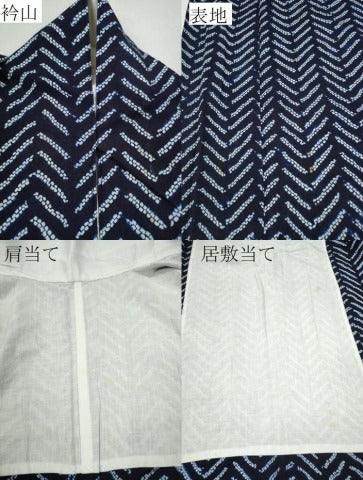 平和屋着物∴夏物　浴衣　有松鳴海絞り　矢羽根文様　綿　逸品　CAAY4770ng 平和屋着物∴夏物 浴衣 有松鳴海絞り 矢羽根文様 綿 逸品 CAAY4770ng