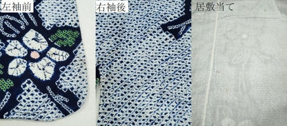 平和屋着物∴夏物 浴衣 有松鳴海絞り 枝花文 綿 逸品 CAAY4772ng