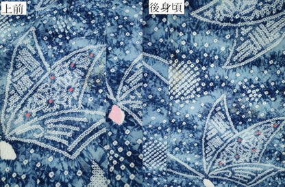 平和屋着物∴夏物 浴衣 有松鳴海絞り 舞蝶文 綿 逸品 CAAY4774ng