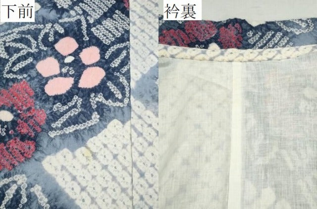 平和屋着物∴夏物 浴衣 有松鳴海絞り 色紙椿 綿 逸品 CAAY4778ng
