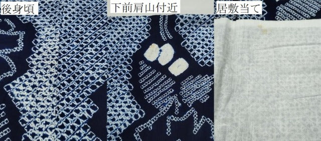 平和屋着物∴夏物 浴衣 有松鳴海絞り 薔薇 綿 逸品 CAAY4779ng
