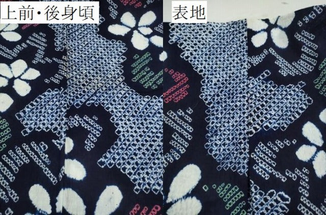平和屋着物∴夏物 浴衣 有松鳴海絞り 舞花文 綿 逸品 CAAY4780ng