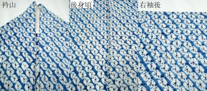 平和屋着物∴夏物 浴衣 有松鳴海絞り 蜘蛛絞り 綿 逸品 CAAY4781ng