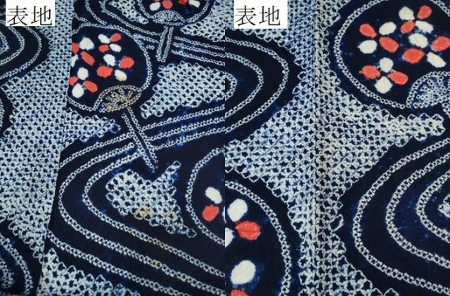 平和屋着物∴夏物 浴衣 有松鳴海絞り 流水団扇花文 綿 逸品 CAAY4787ng
