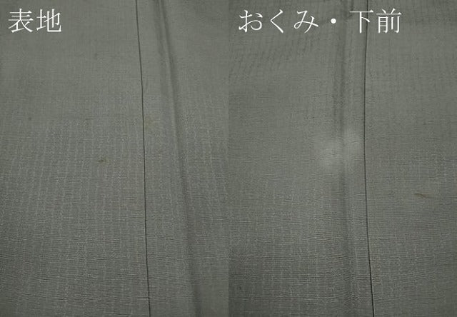 平和屋着物●男性 色無地 縞地紋 霞色 正絹 逸品 CAAY4808ut