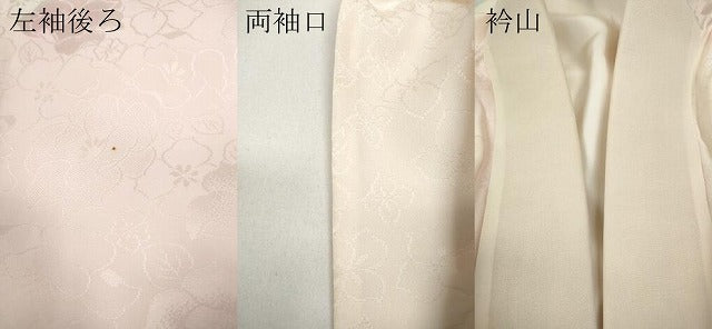 平和屋着物●長襦袢　袷　舞花地紋　暈し染め　やまと誂製　正絹　逸品　CAAY4832ut