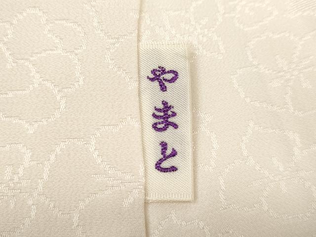 平和屋着物●長襦袢　袷　舞花地紋　暈し染め　やまと誂製　正絹　逸品　CAAY4832ut