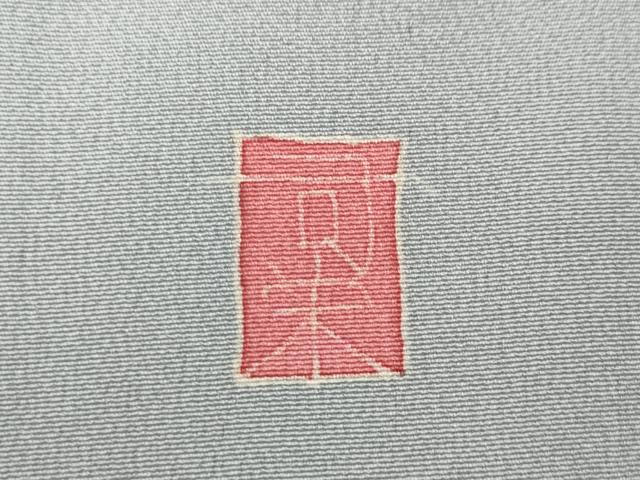 平和屋着物●本加賀友禅作家　村田理栄　色留袖　風景草花文　暈し染め　正絹　逸品　CAAY4849ut