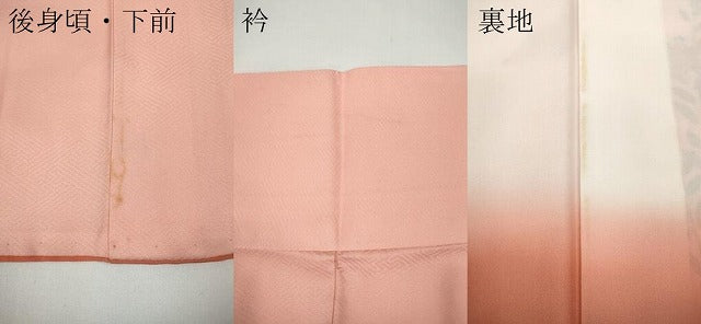 平和屋着物●訪問着　飛鶴短冊草花文　暈し染め　金彩　大丸扱い　正絹　逸品　CAAY4860ut