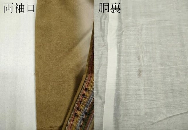 平和屋着物●上質な紬 縞 正絹 逸品 CAAY4861ut