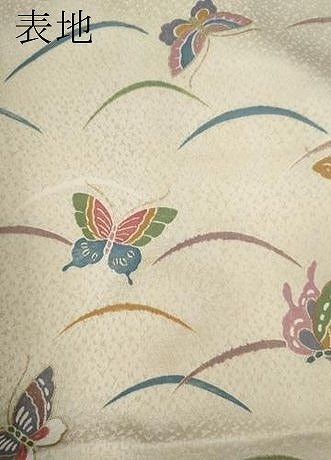 平和屋着物●訪問着　花蝶文　暈し染め　金彩　正絹　逸品　CAAY4869ut