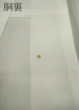 平和屋着物●訪問着　縞　三越扱い　正絹　逸品　CAAY4889ut