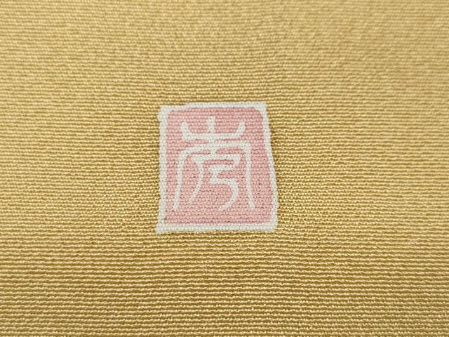 平和屋着物●訪問着　友禅　作家物　飛鳥草花文　蛍暈し　正絹　逸品　CAAY4893ut