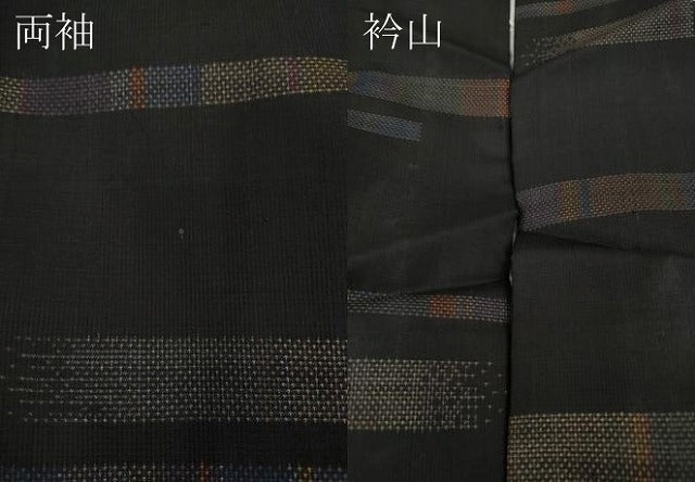 平和屋着物●本場大島紬　9マルキ　横段文　正絹　逸品　CAAY4896ut