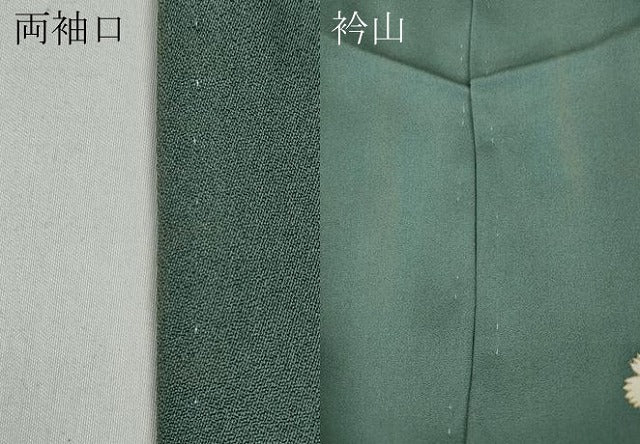 平和屋着物●訪問着 駒刺繍 源氏香花文 金彩 正絹 逸品 CAAY4901ut