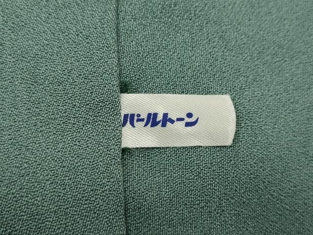 平和屋着物●訪問着 駒刺繍 源氏香花文 金彩 正絹 逸品 CAAY4901ut
