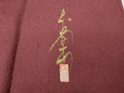 平和屋着物●本草木染作家　瑞寶　色無地　霞地紋　長春色　正絹　逸品　CAAY4907ut