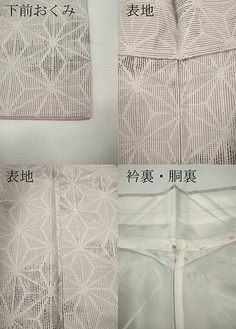 平和屋着物●上質な紬　麻の葉文様　正絹　逸品　CAAY4910ut