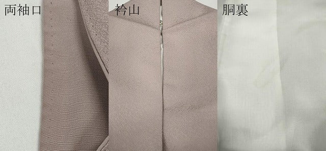 平和屋着物●豪華色留袖 作家物 舞花文 金彩 正絹 逸品 CAAY4911ut