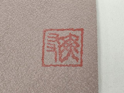 平和屋着物●豪華色留袖 作家物 舞花文 金彩 正絹 逸品 CAAY4911ut