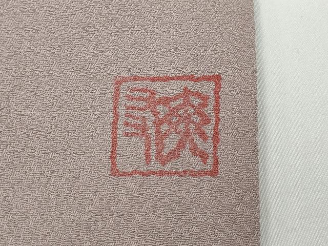 平和屋着物●豪華色留袖 作家物 舞花文 金彩 正絹 逸品 CAAY4911ut