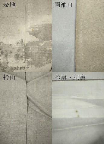 平和屋着物●訪問着　作家物　紬地　手描き　遠山文　正絹　逸品　CAAY4961ut