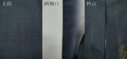 平和屋着物●上質な紬 草花丸文 金彩 正絹 逸品 CAAY4963ut