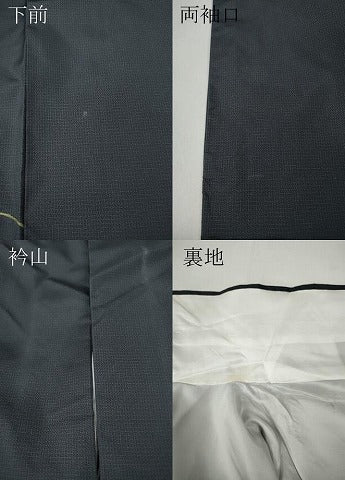 平和屋着物●中国三大刺繍 スワトウ刺繍 訪問着 本場大島紬 瓢箪花文 正絹 逸品 CAAY4967ut