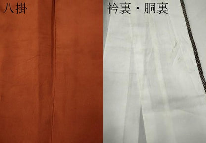 平和屋着物●本場大島紬　7マルキ　エ霞雪輪花文　正絹　逸品　CAAY4968ut